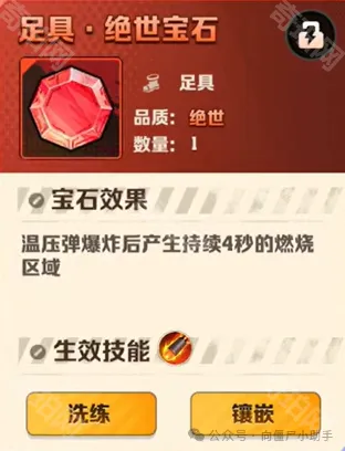 向僵尸开炮温百