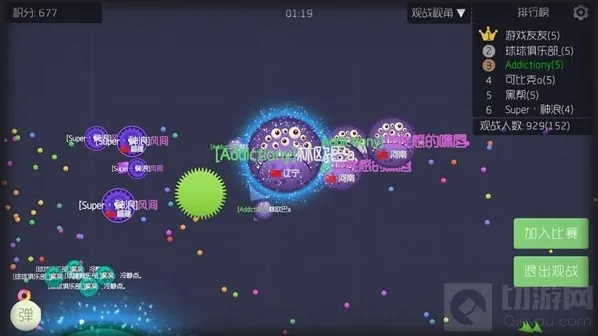 球球大作战团队合作中如何寻找角色互换的机会