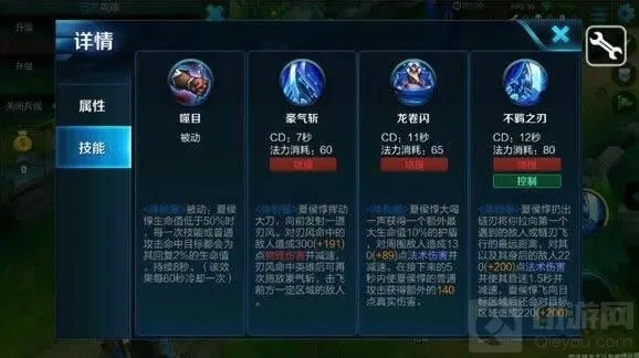 王者荣耀生命