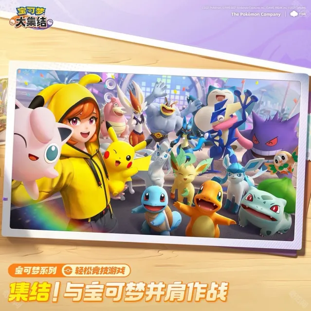 王者荣耀可达鸭