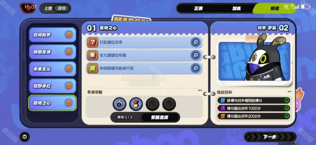 绝区零哥特