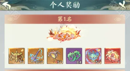 寻道大千神话