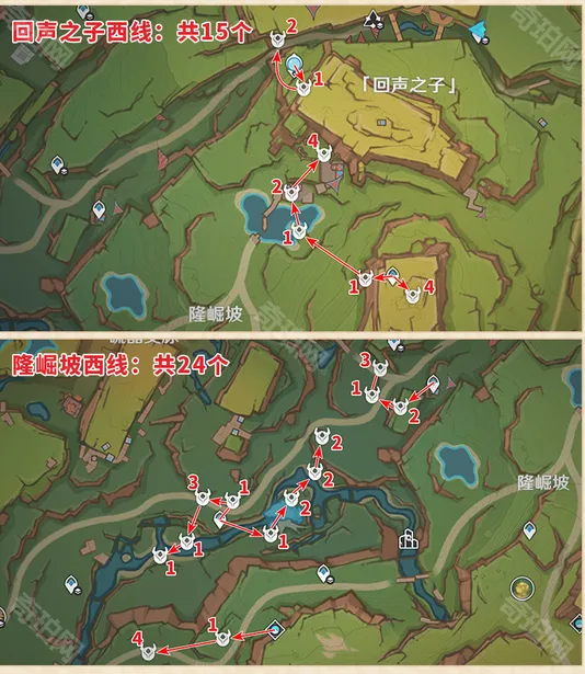 原神云岩