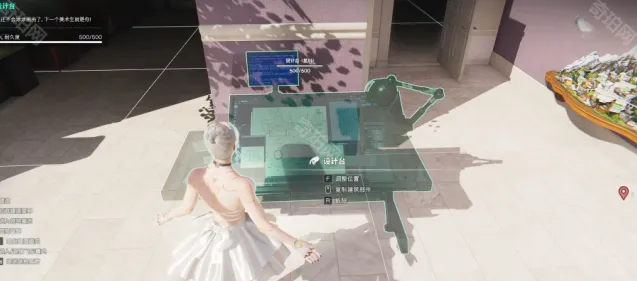 七日世界星尘