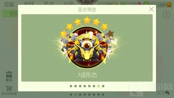 球球大作战玫瑰精