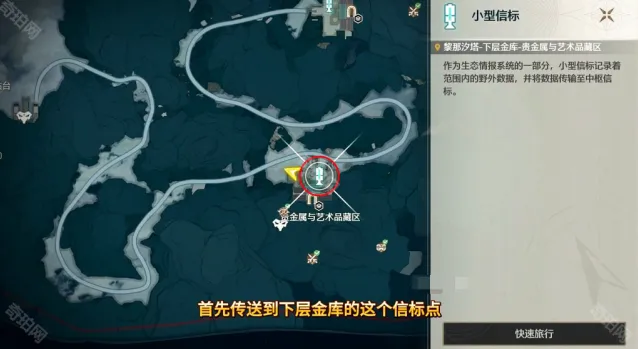 鸣潮金库