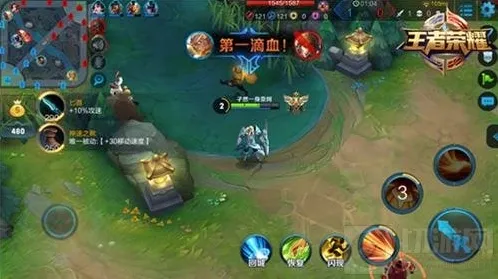 王者荣耀能力