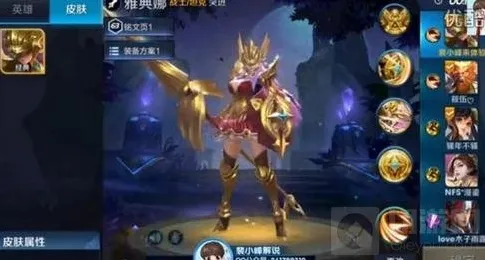王者荣耀生命