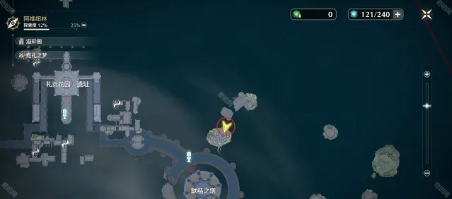 鸣潮希娅