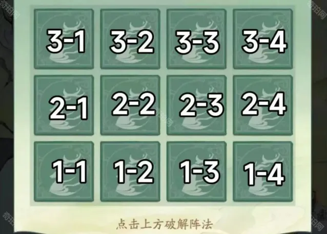 寻道大千金色