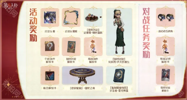 第五人格累计