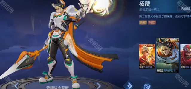 王者荣耀蔬乡