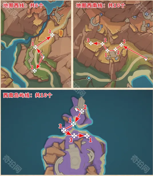 原神裂叶