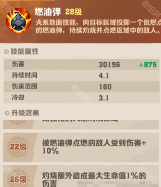 向僵尸开炮冻伤