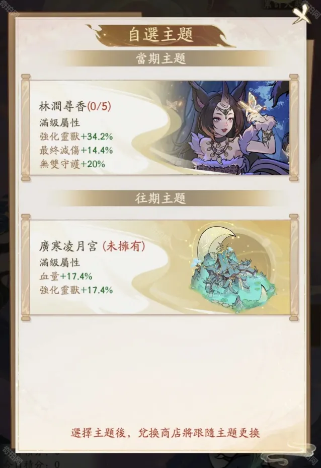 寻道大千姜子牙