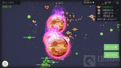 球球大作战门票