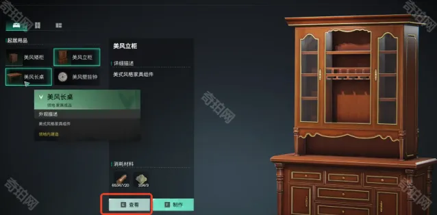 七日世界染料