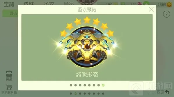 球球大作战小编