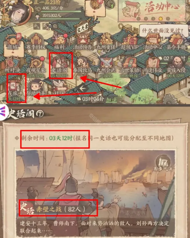 这城有良田玩法
