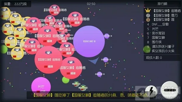 球球大作战怎么打团战配合 多人合作攻略心得