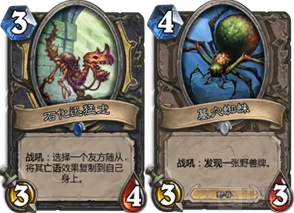 炉石传说回合