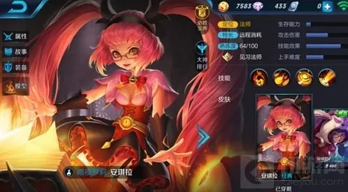 王者荣耀法术强度