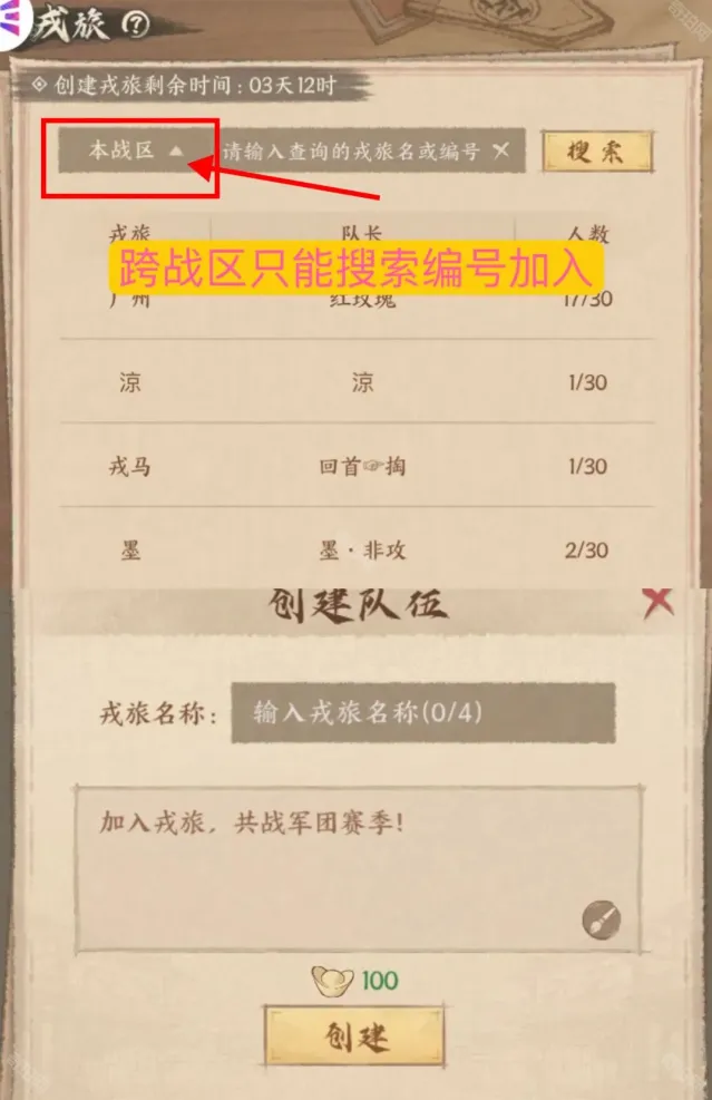 这城有良田地图