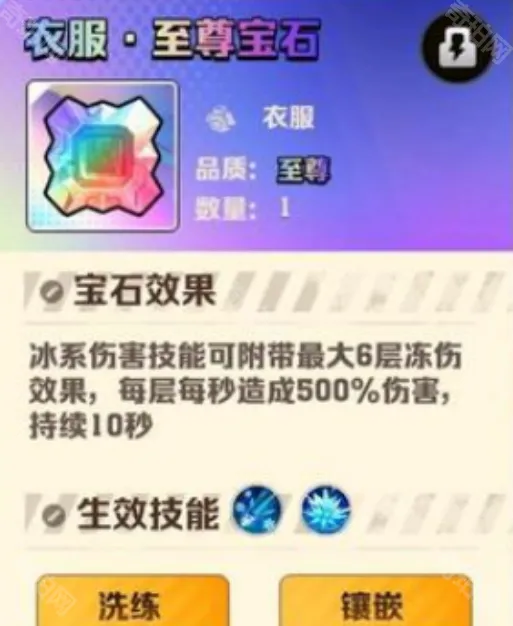 向僵尸开炮叠加