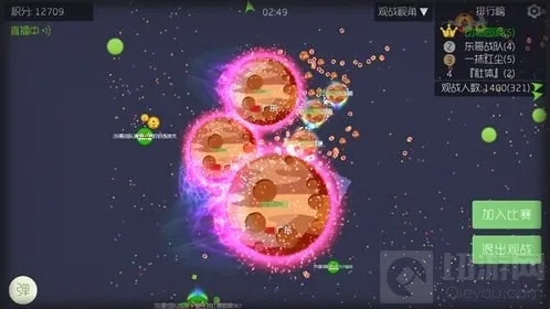 球球大作战官方