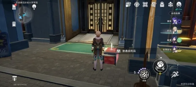 崩坏星穹铁道主线