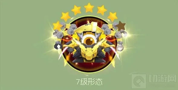球球大作战弧光能量泵可合成什么圣衣问题说明