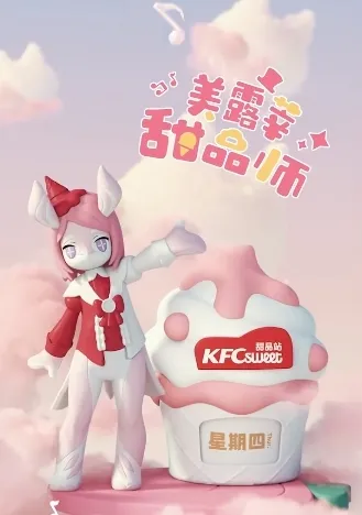 原神王国