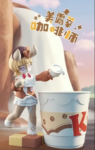 原神美味