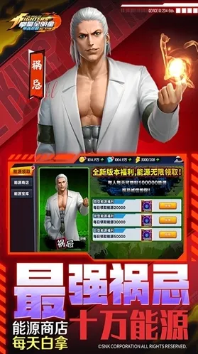 拳魂觉醒格斗
