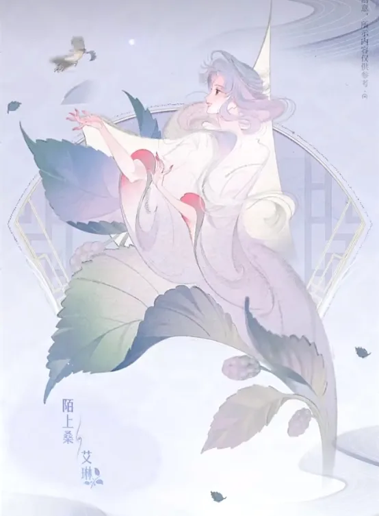 王者荣耀桑启