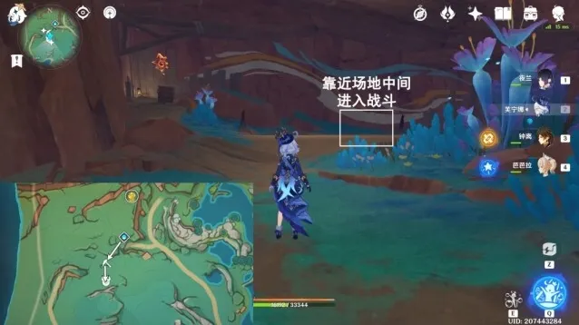 原神钟离
