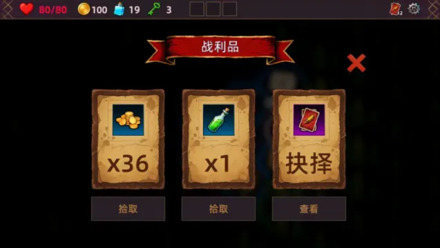 猎人酒馆构筑
