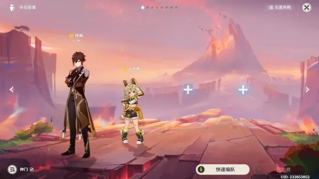 原神成就