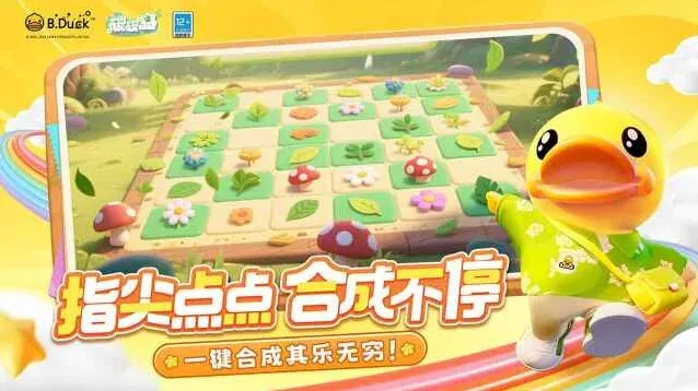 碳碳岛玩法