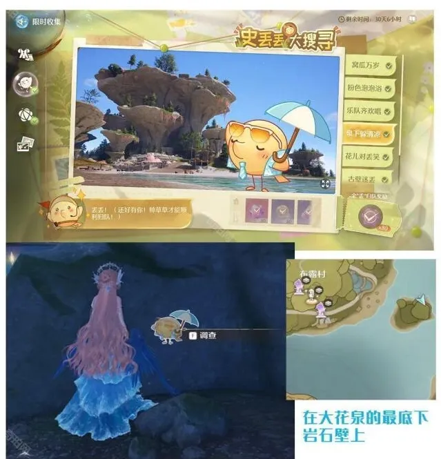 无限暖暖兔耳