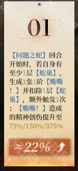 重返未来1999提升