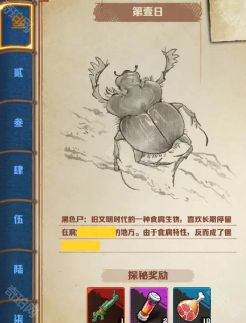 向僵尸开炮活动