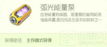 球球大作战魔盒