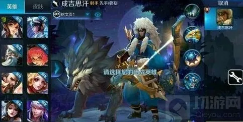 王者荣耀成吉思汗和李白谁强 属性对比解析