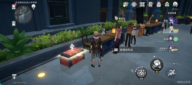 崩坏星穹铁道传送