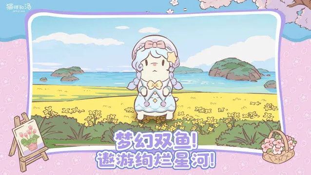 猫咪和汤家具