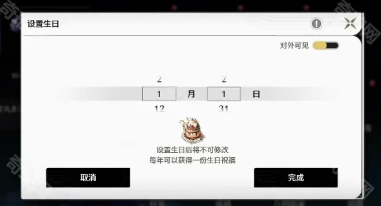 鸣潮我们可以