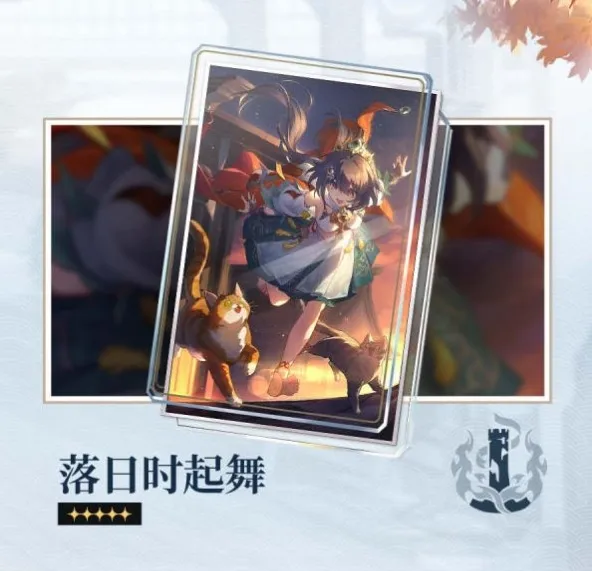 崩坏星穹铁道光锥