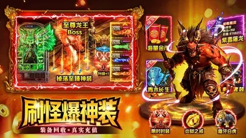 战神域地图