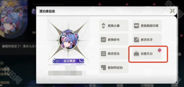 鸣潮新生